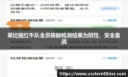 米兰体育