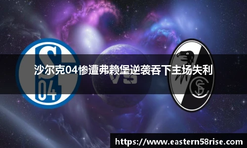ac米兰体育
