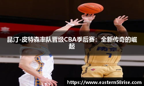 米兰体育官网