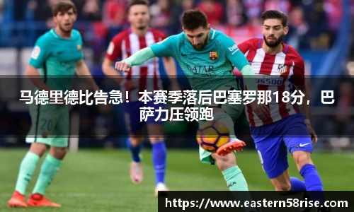 ac米兰体育