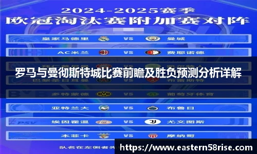 ac米兰体育