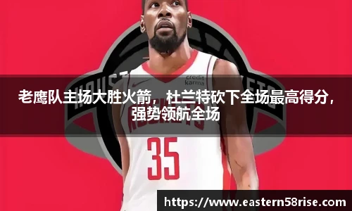 米兰体育
