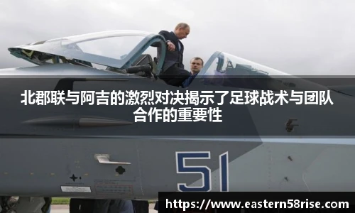 米兰体育