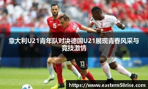 ac米兰体育