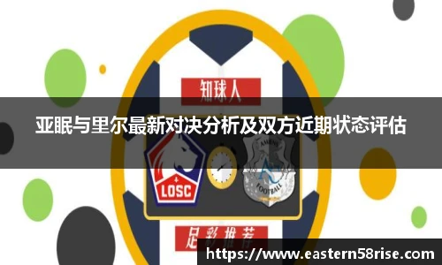 米兰体育官网