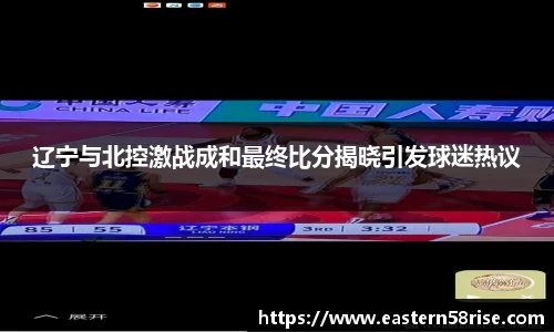 米兰体育