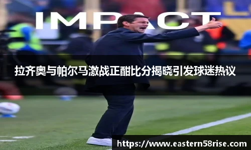 米兰体育