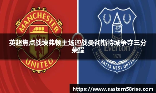 米兰体育官网