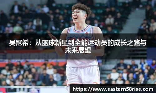 米兰体育